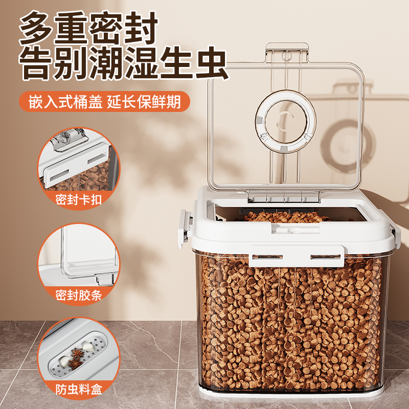 Moisture-Proof Cat Food Storage Barrel, Sealed and Moisture-Proof Household Pet Food, Dog Food Snack Can, Large-Capacity Storage Box