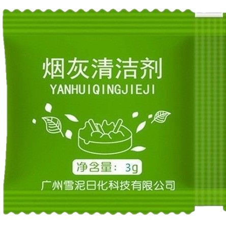 Ash Cleaner Ashtray Hotel Smoke Removal Air Purifier Ash Sand Balm Cleaning Smoke and Sand Submersible Distribution