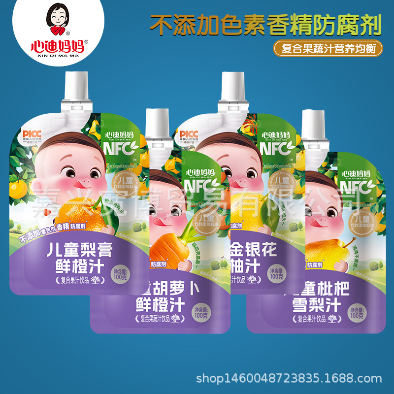 (25 мая) Xindi Mama пюре из груши с соком