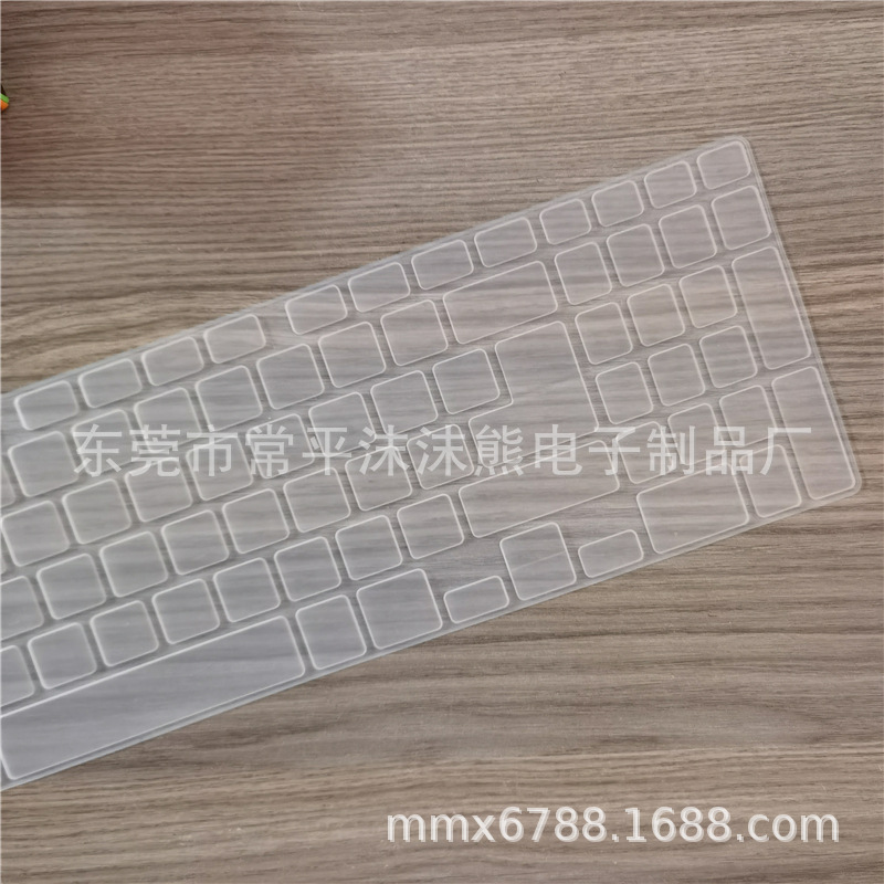 SOURCE Factory applicable Asus TianXuan 3 notebook keyboard silicone protective film full cover transparent film