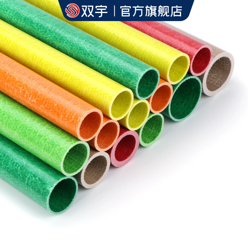 [Fiberglass Tube] Mosquito Net Pole, Tent Pole, Badminton Pole, Arrow Pole, Flagpole, Climbing Pole, Fiberglass Tube