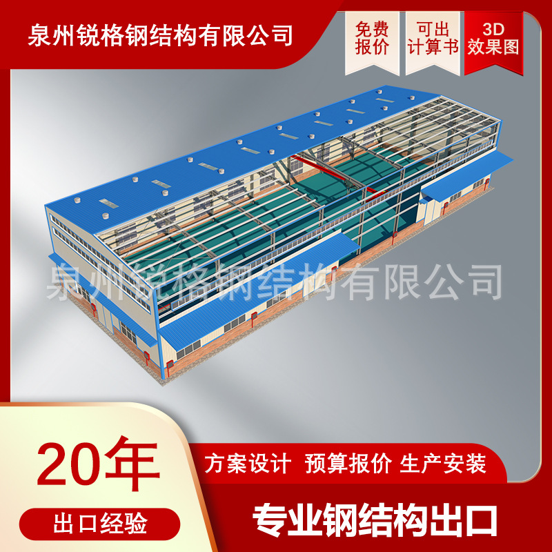 Поставщик стальных конструкций для офисных зданий в США, Австралии и Новой Зеландии