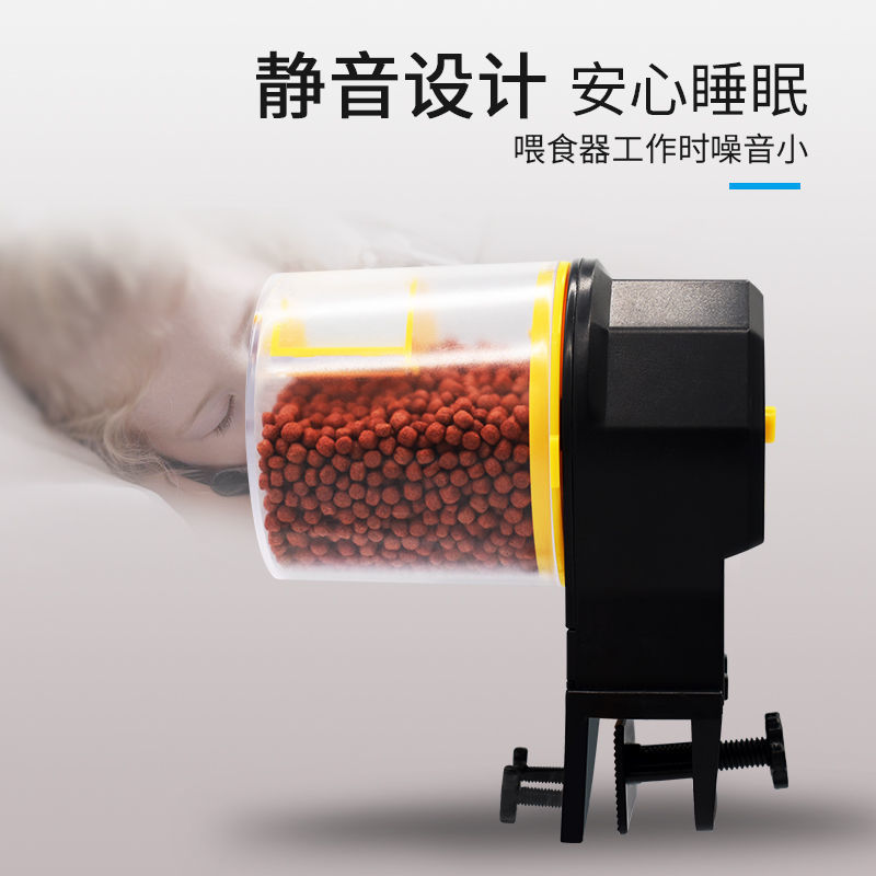 Automatic feeder fish tank goldfish feeding feeder aquarium intelligent timing turtle artifact fishfeeder