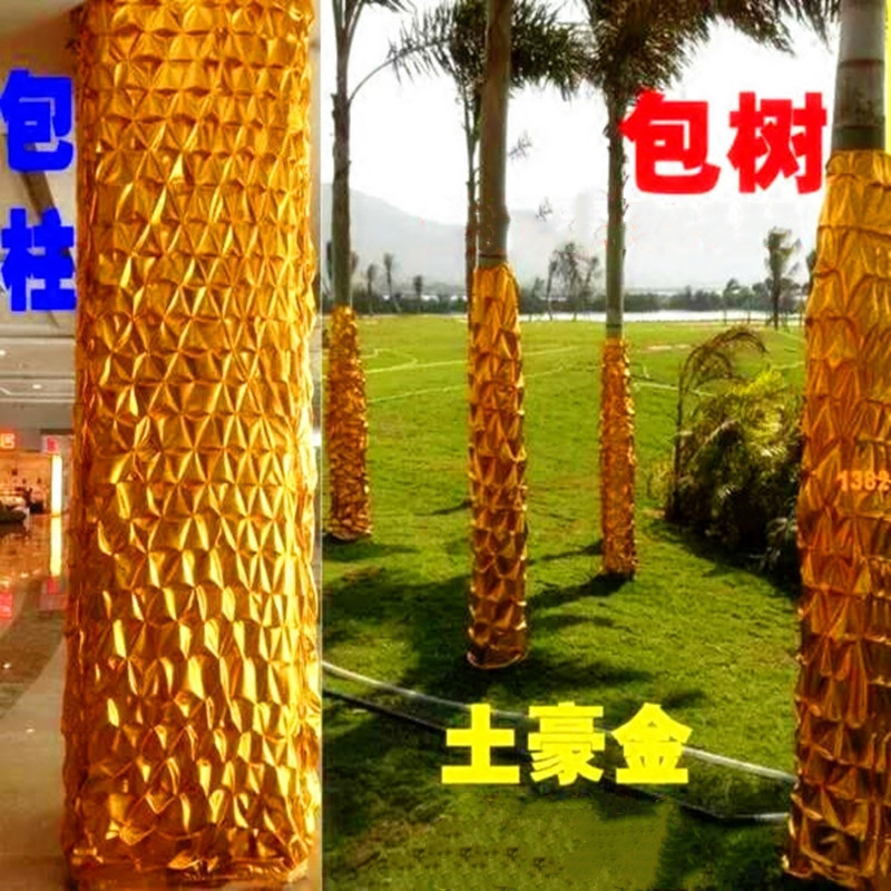 Gold Cloth Gold Foil Paper Hotel Trees Trunk New Year Special Shopping Mall Festival Day Real Estate Dress Up Ceiling New