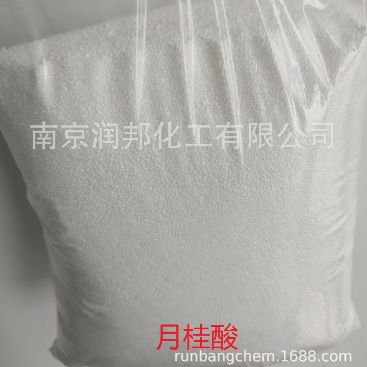 Food Grade Laurel Acid C12 Acid 143-07-7 Coconut Tree Twelve Acid Food Additives Special Green Treasure Laurel Acid