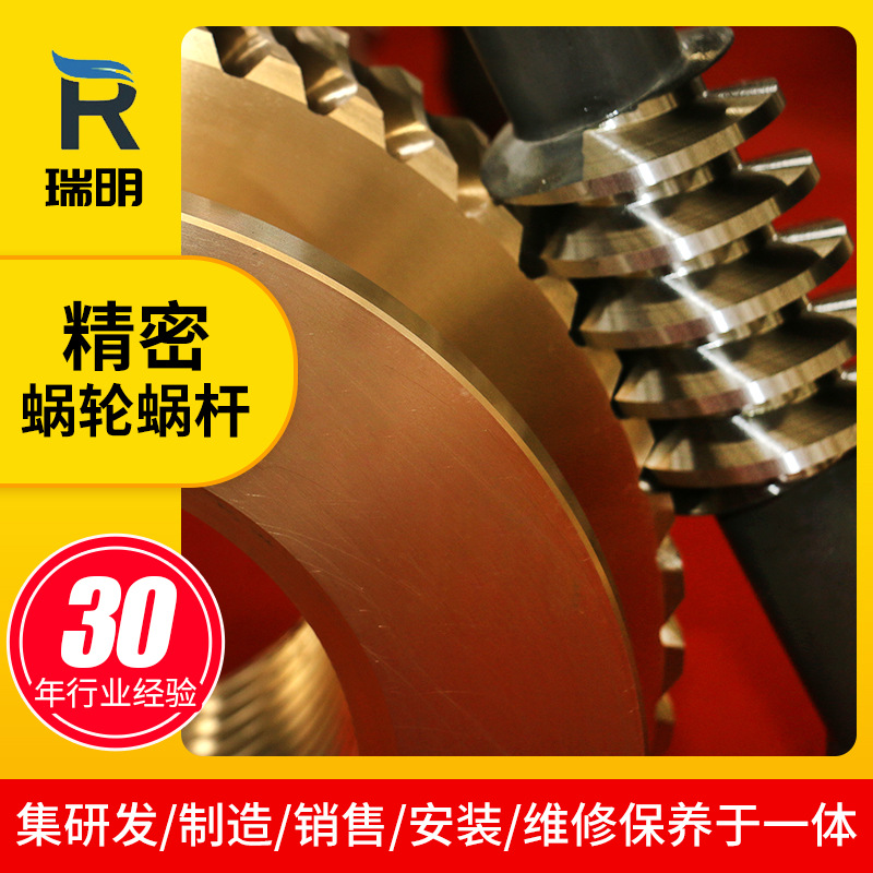 Точная червячная передача, тороидальная поддержка, производитель