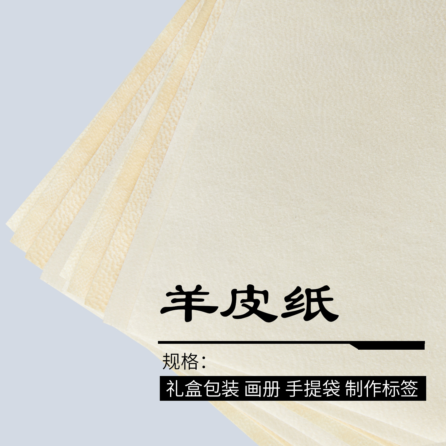 Handmade Parchment Genuine Parchment in Stock DIY Parchment Vintage Genuine Parchment One-Piece Drop Shipping