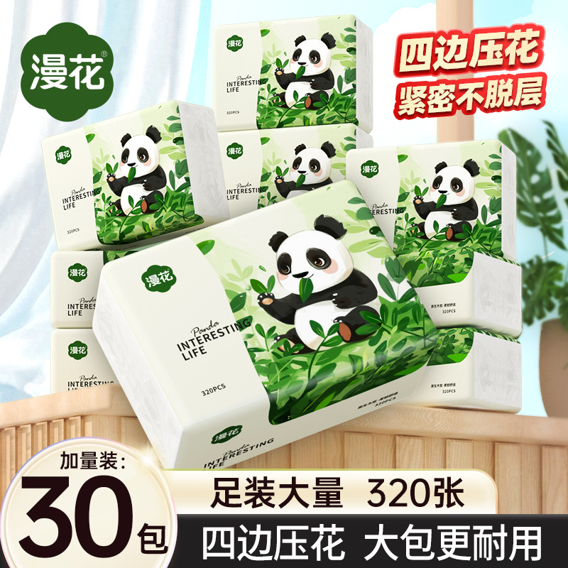 Manhua Tissue Paper Household Napkins 320 Sheets Value Pack Facial Tissue Thickened Natural Wood Pulp Cleaning Toilet Paper Wholesale