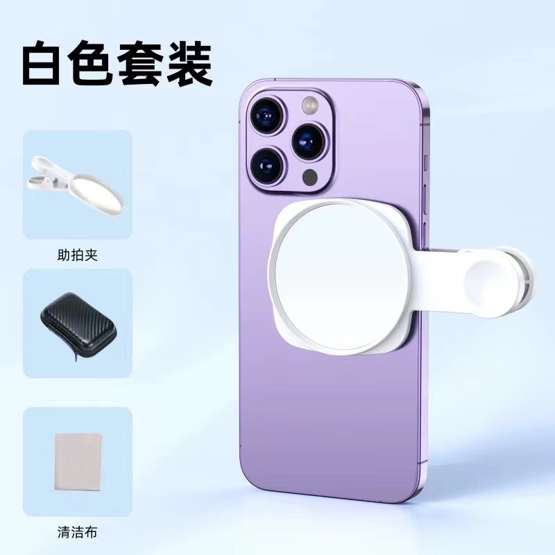 третье поколение нового HD зеркала для селфи с задней камеры мобильного телефона артефакт для селфи с зажимом