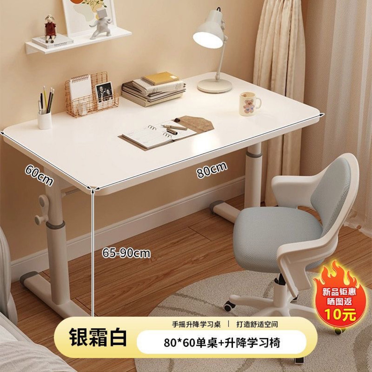 Student Liftable Desk Training Table White Table Simple Dormitory Writing Table Factory Wholesale Hand Lift Table