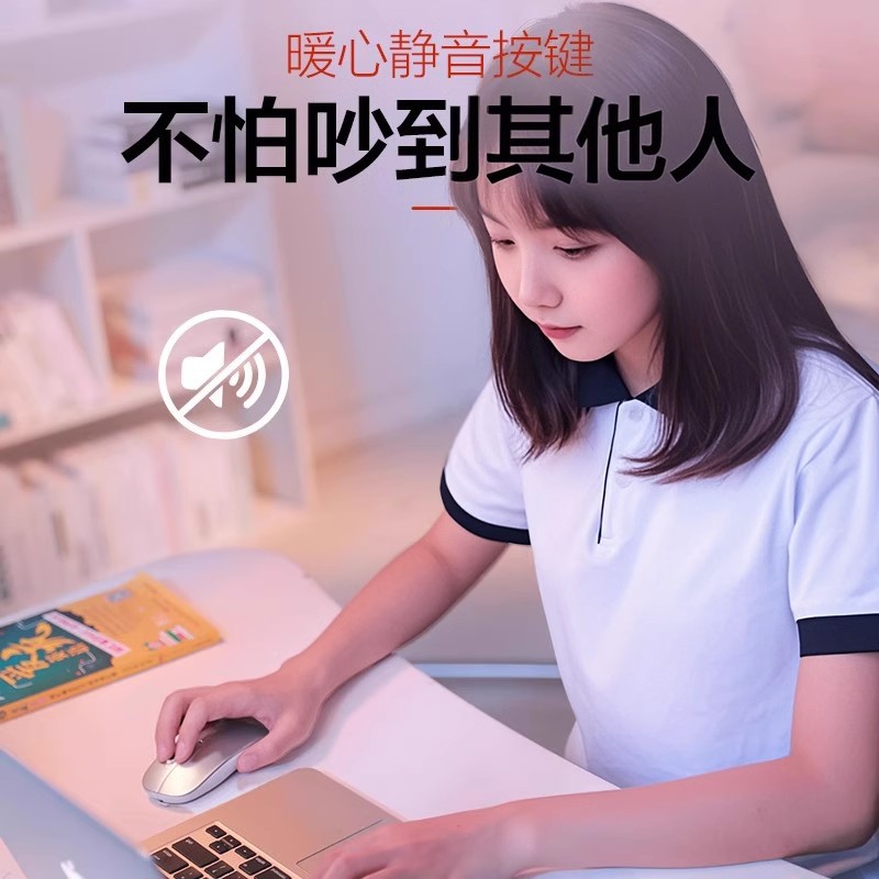 Laptop Wireless Mouse Bluetooth Gaming Computer Suitable for Dell Lenovo Huawei Xiaomi Mouse Rechargeable