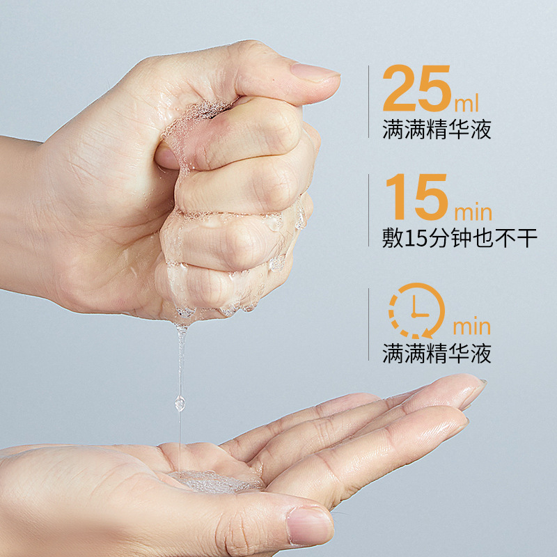 Han Jianni Men's Overnight Rejuvenating Mask (10 Pieces) - Hydrating, Moisturizing, Oil Control, Repairing, Brightening, Oil Control, Repairing