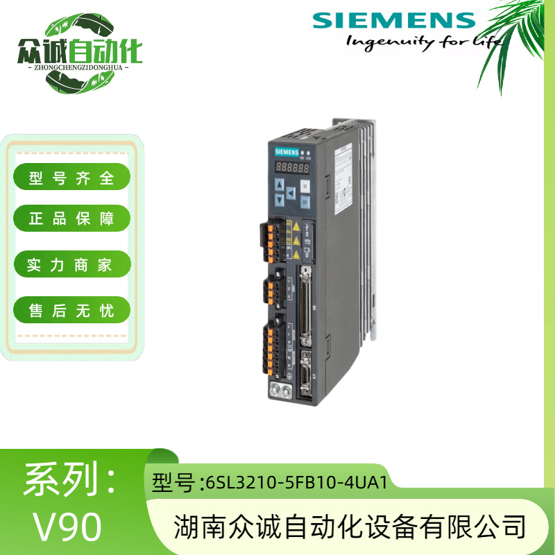 Новый 6SL3210-5FB10-4UF1 Оригинальный Siemens V90 Серводрайвер 0.4КВт/220В