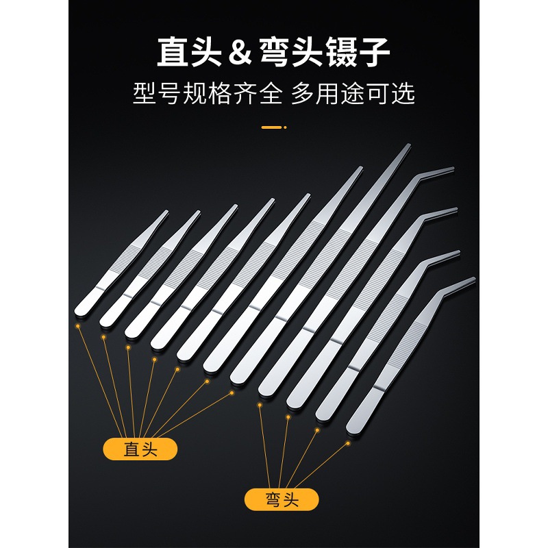 Thickened Stainless Steel Tweezers Tool for Handmade Succulents, Fish Tank Aquatic Plants, Extended Tweezers with Large Curved Head, Specialized for Gardening