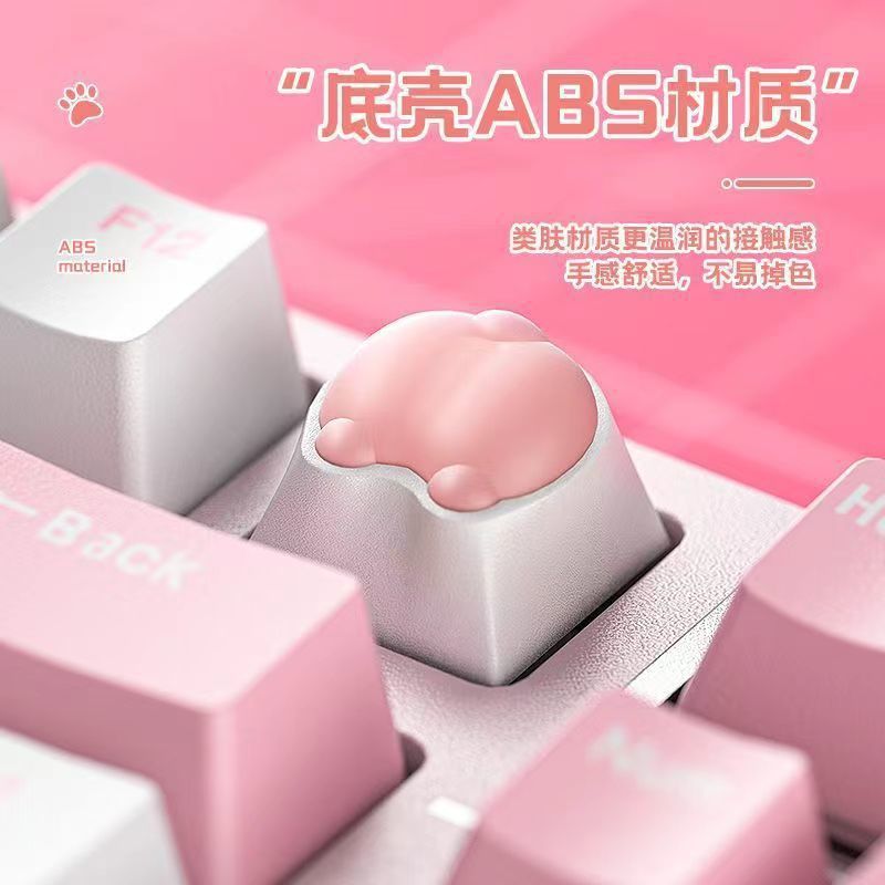 Brand New Keyboard Cap Cute Cat Paw Cat Butt Silicone Soft Elastic Feel Mechanical Keyboard Keycap Universal Stylish Wear-Resistant