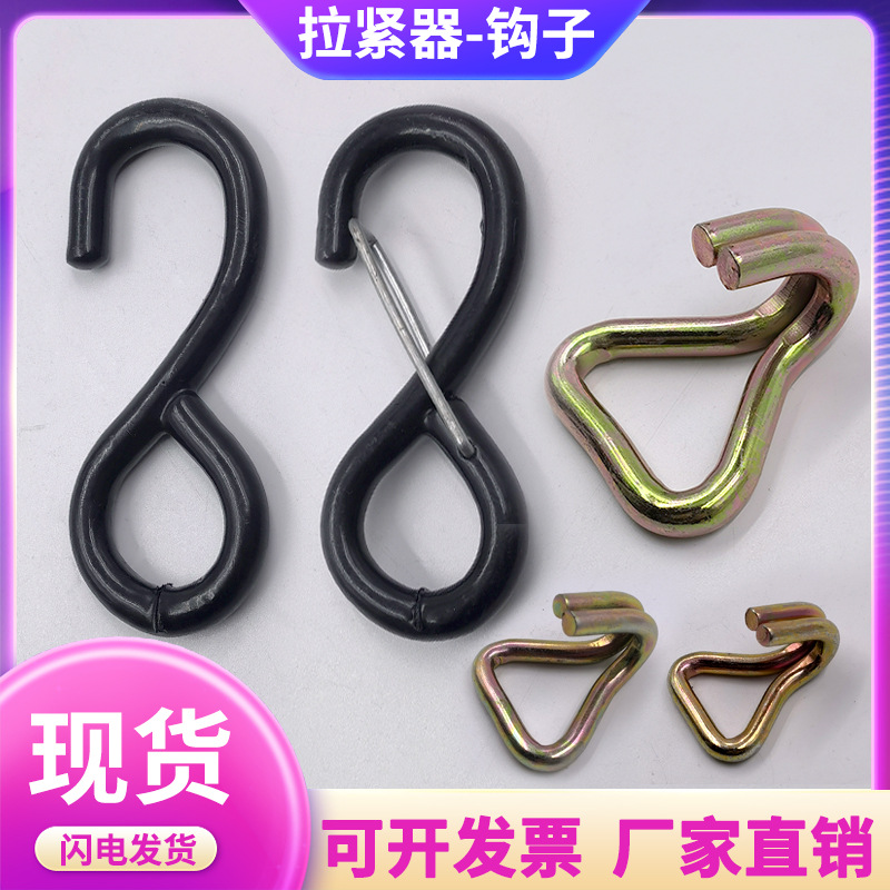 Затяжной металлический крюк, ремень для связывания, натяжитель троса, чук 25см 38см 50мм, устройство для связывания грузовиков