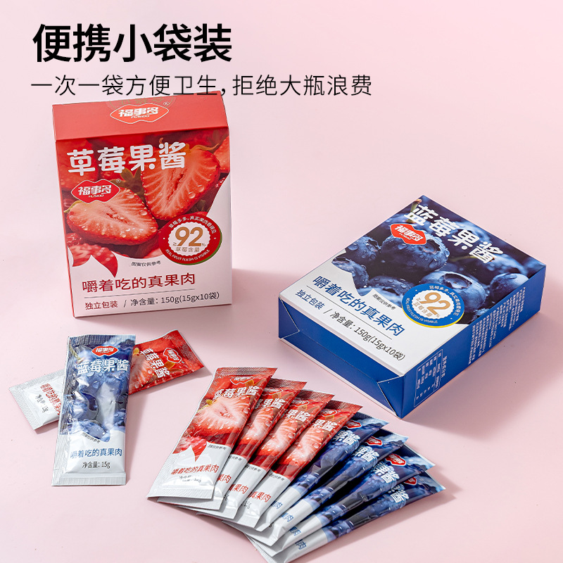Fushido 150g Blueberry Strawberry Jam Breakfast Toast Bread Sandwich Jam Portable Strip Pulp Jam