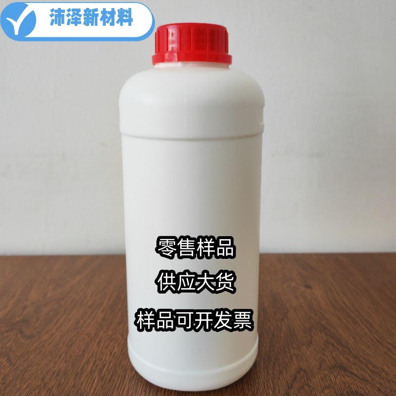 Розничная продажа Трифлуорометилбутанон 1,1,1-Трифлуоро-2-Бутанон 381-88-4 Бесплатная доставка