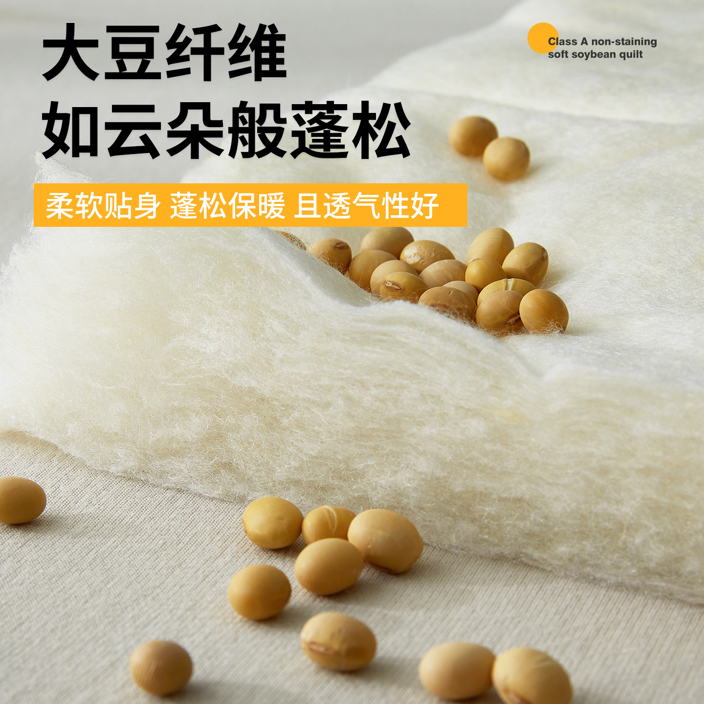 Cloud-Like Soybean Quilt Winter Quilt Student Dormitory Quilt Double Spring and Autumn Quilt Souvenir Gift Wedding Return Gift Quilt Core