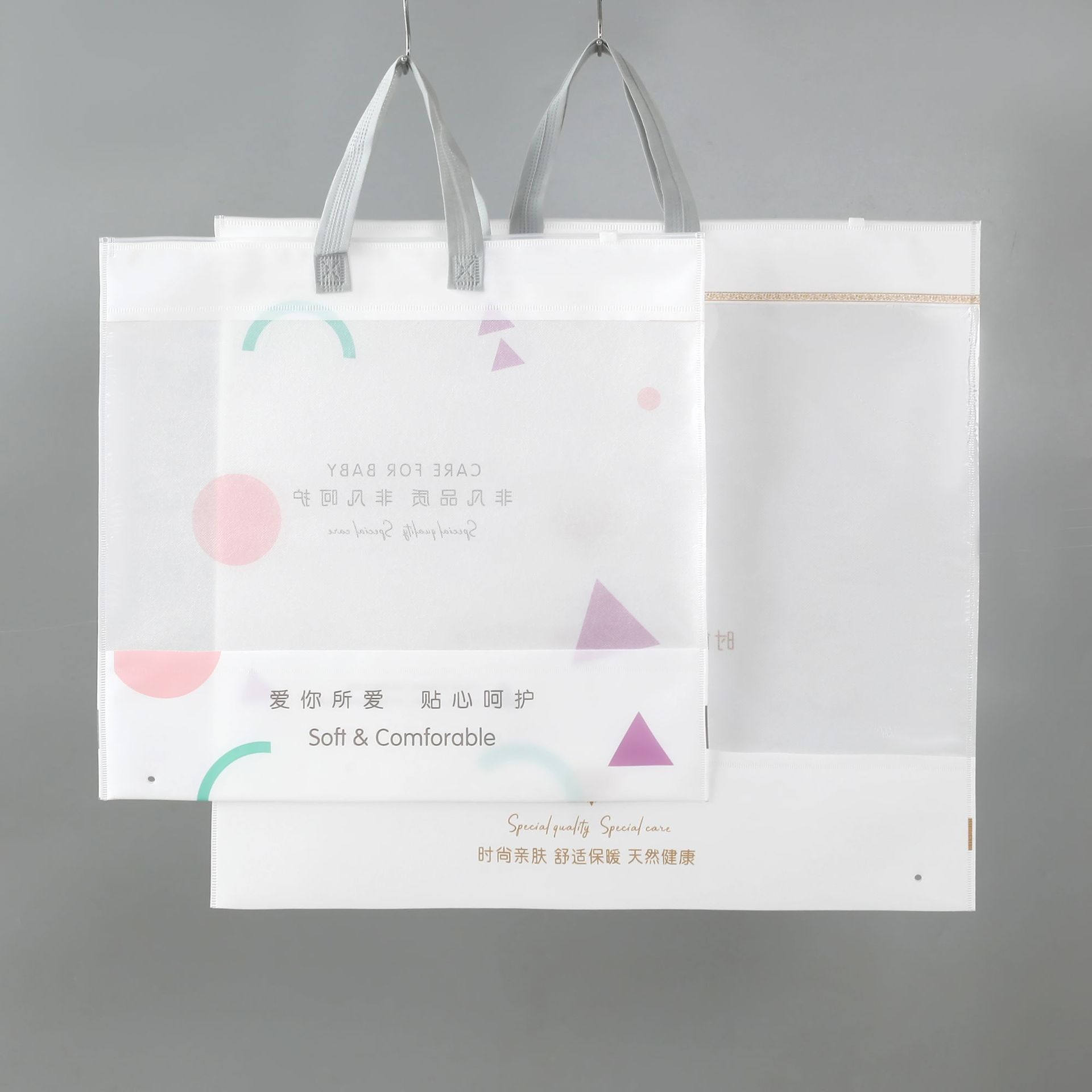 Color Printed Laminated Satchel Non-Woven Clothing Bag, Quilt Clothing Packaging Bag, Non-Woven Splicing Pvc Packaging Bag