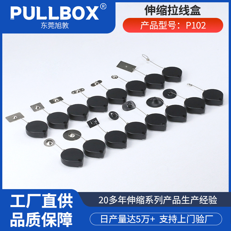 Автоматический кабельный бокс для дисплеев с антивандальным тросом для VR очков