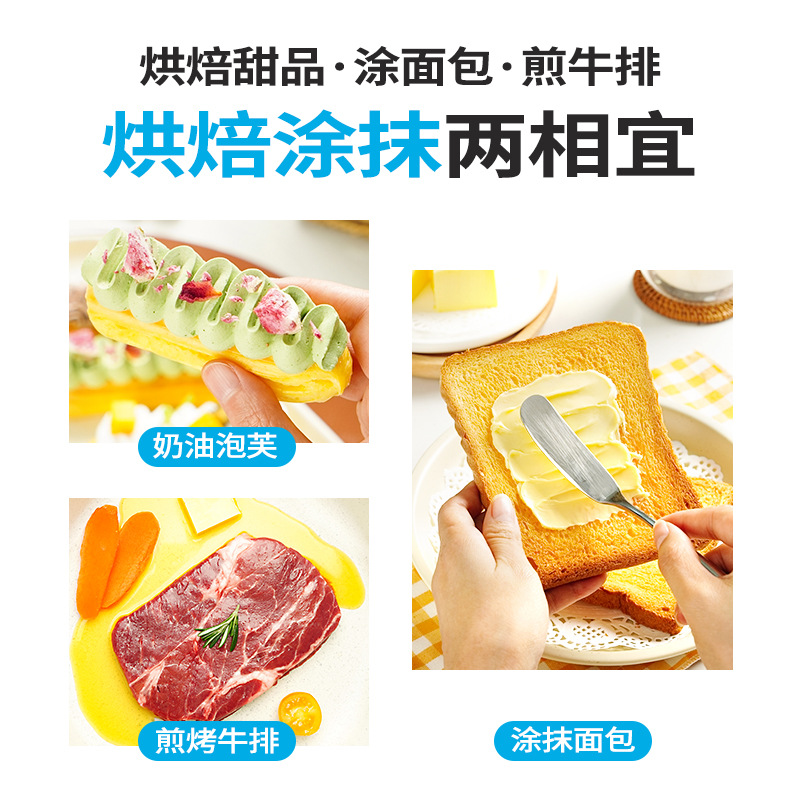Exhibition Art Ou Lan Animal Butter Household Light Flavor No Salt Fried Steak Special Commercial Bread Cake Baking