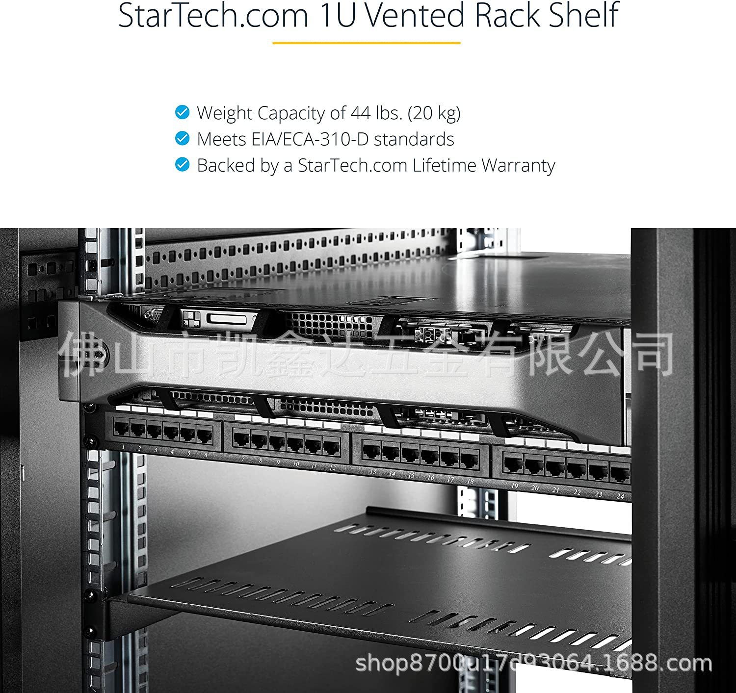 Cross-border hot sale 1U server cabinet rack metal ventilation cooling rack cantilever tray rack factory direct sales