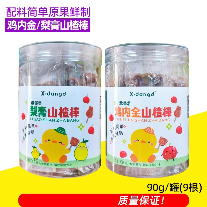 Xiangdangdang chicken golden hawthorn stick pear cream hawthorn stick hawthorn soft glutinous lollipop children's snacks fruit stick 90g