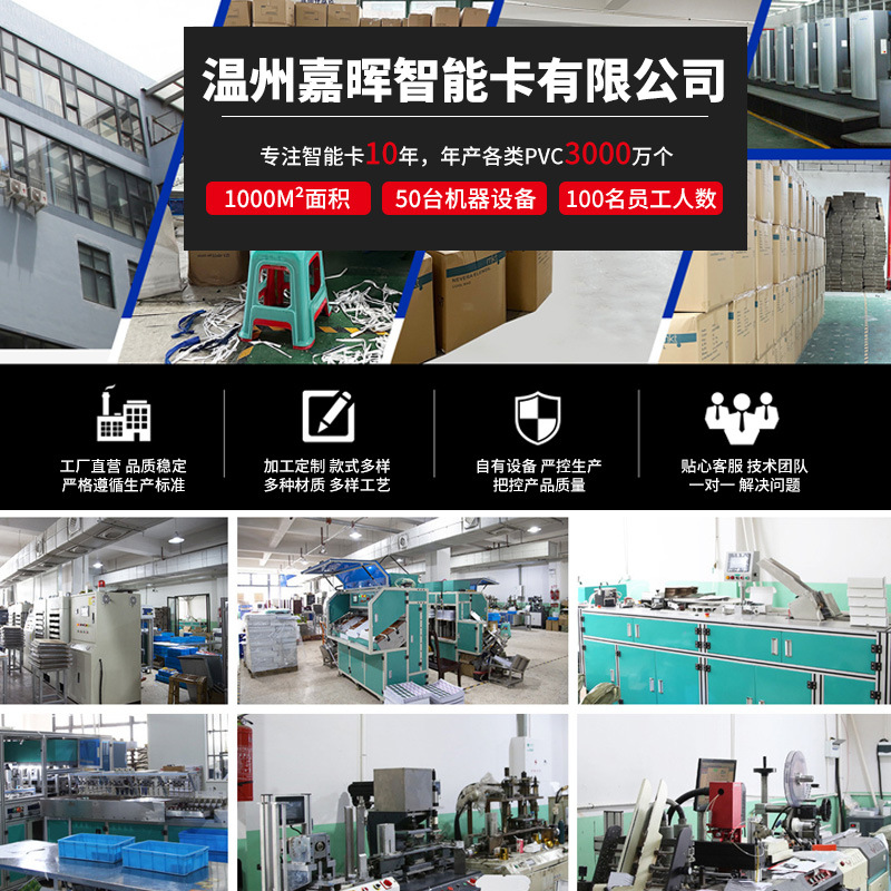 PVC frosted embossed membership card moisture-proof and corrosion-resistant business gift magnetic stripe card shopping card chip card factory wholesale