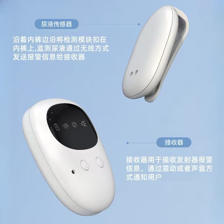 Cross-Border Wireless Urine Alarm for Children, Infants and Toddlers, Bedwetting Reminder for the Elderly, Enuresis Sensor Monitor in Stock