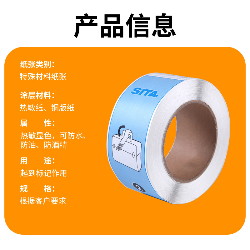 Source Travel Luggage Strip Custom Printed Thermal Cardboard Luggage Boarding Pass Aviation Boarding Pass Aircraft Boarding Pass