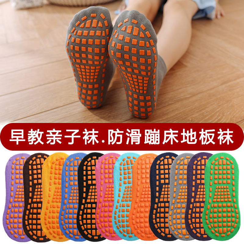 Прямые продажи с фабрики, нескользящие носки для пола, профессиональные носки для йоги и батута, родительско-детские спортивные носки, оптовая продажа