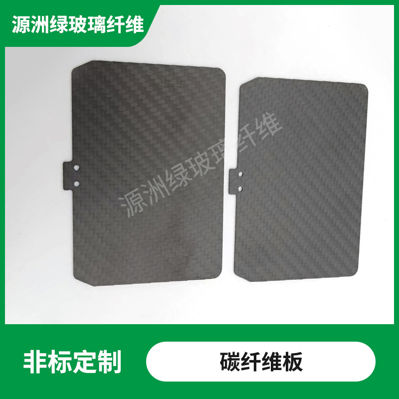 3K углеродная плита обработка простая углеродная плита матовый твил оптовая ЧПУ гравировка аксессуары углеродный DIY дрон