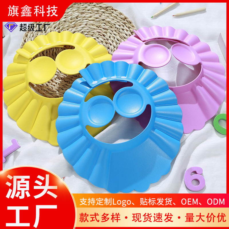 Шапочка для шампуня для детей, защита ушей, товары для детей