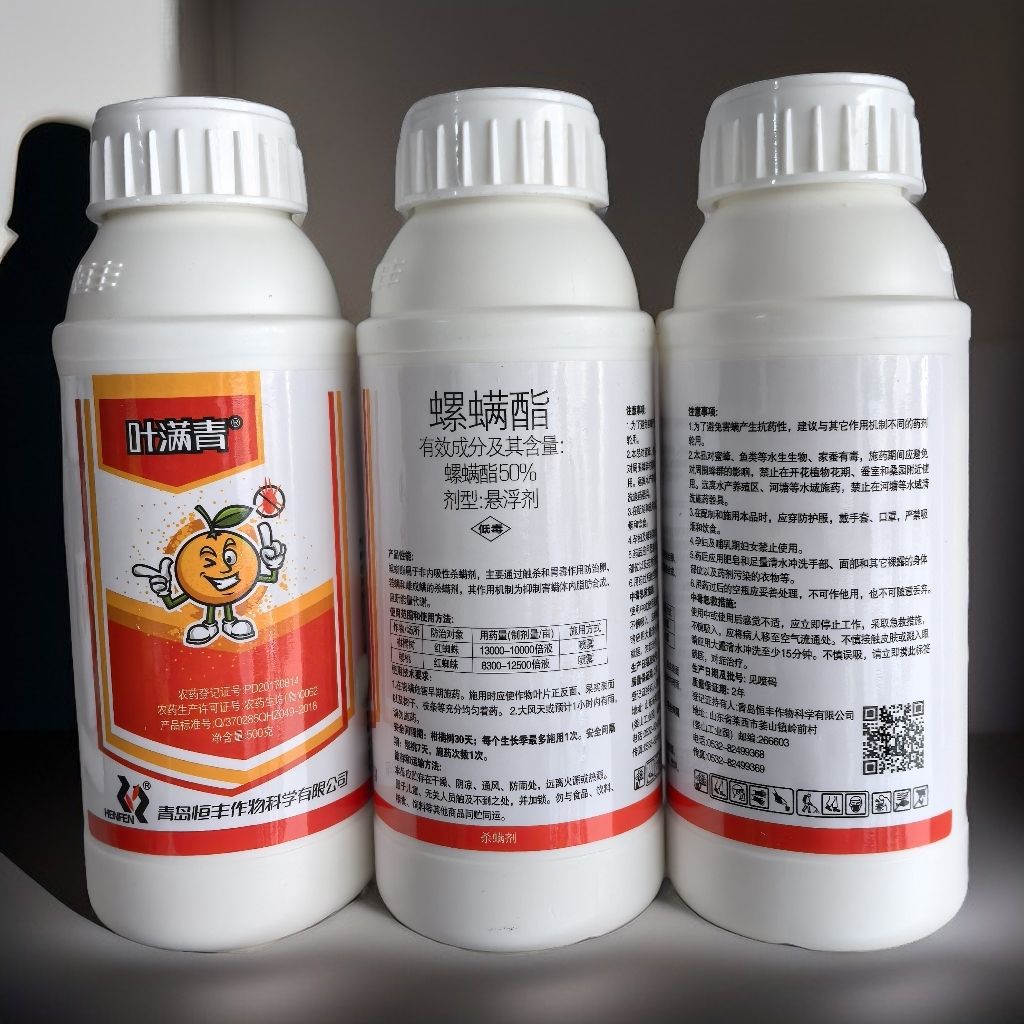 Ye Manqing 50% Acetamiprid Suspension Agent for Citrus Trees, Cherry Red Spider Eggs, Nymphs, Female Adults, Genuine Mite Killer