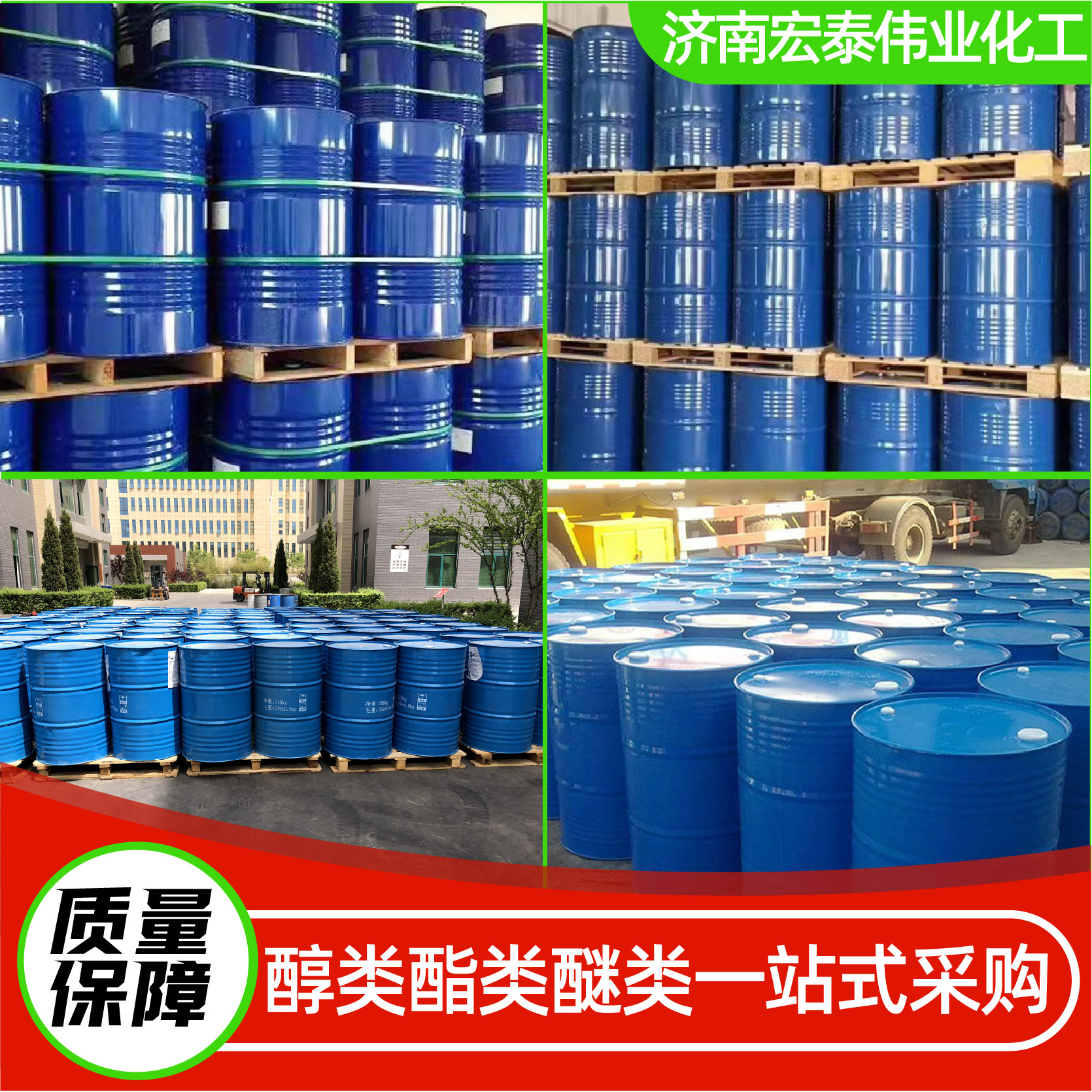 Sodium Formate Industrial Grade 85% 90% 94% 99% Leather Auxiliary Acid Dipping Agent Water Treatment Catalyst Sodium Formate