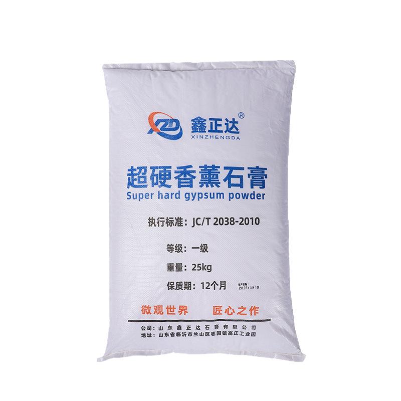 Aromatherapy Gypsum Powder Manufacturer Ultra-White Ultra-Hard High-Density Model Handmade DIY Material Ultra-White Gypsum Powder