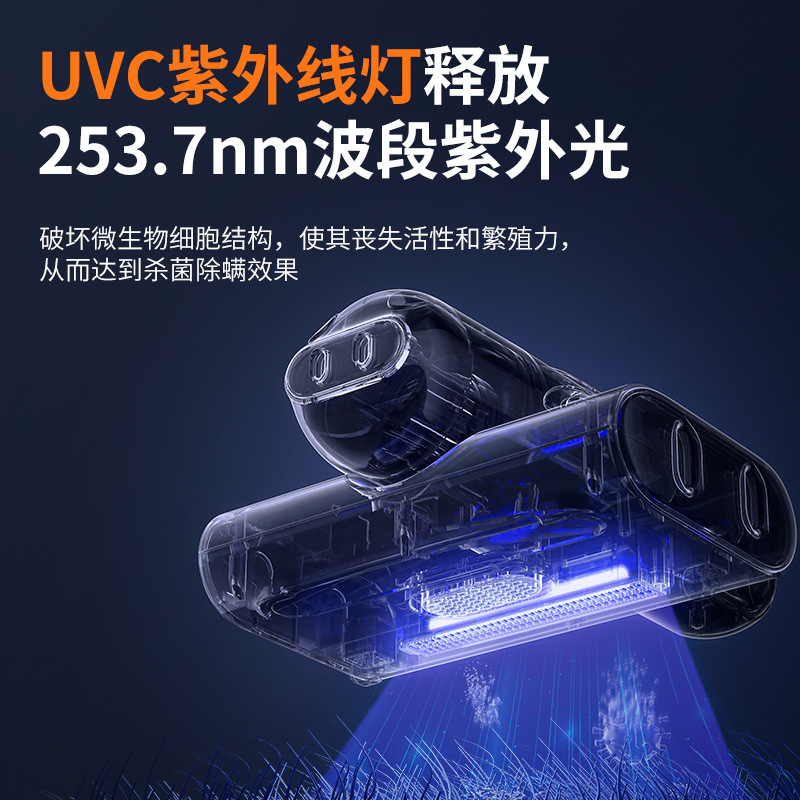 Cross-Border Pig Mite Removal Artifact, Wireless Sterilization, Large Suction, Mite Removal, Household Bed Suction Mite Removal Device