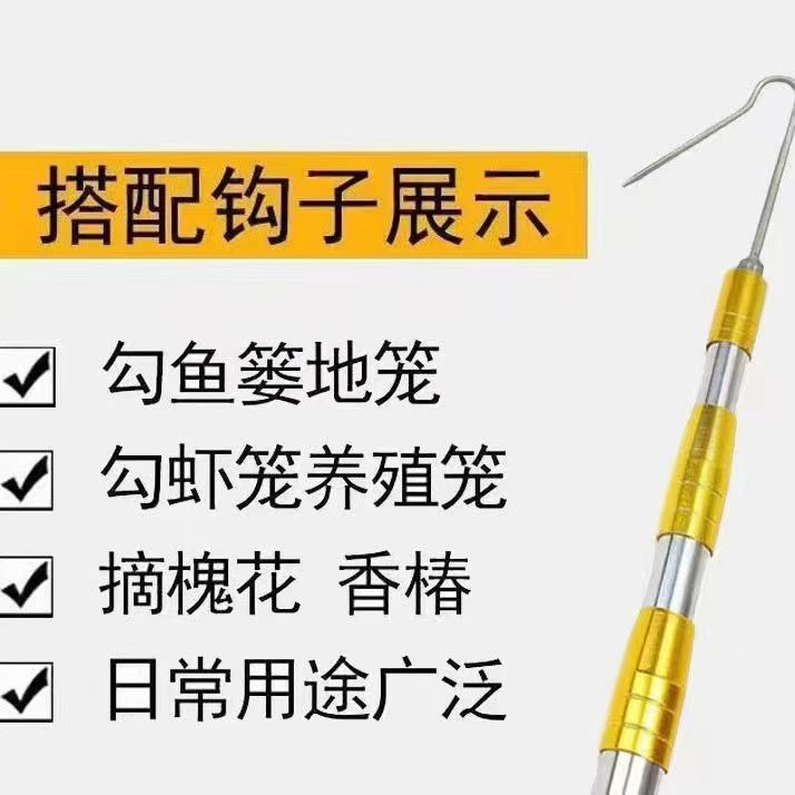 Fruit Picking Artifact Telescopic Rod Apple Picking Jujube Persimmon Peach Pear Long Rod Fruit Picking Artifact High Altitude Picking Tool Thickened