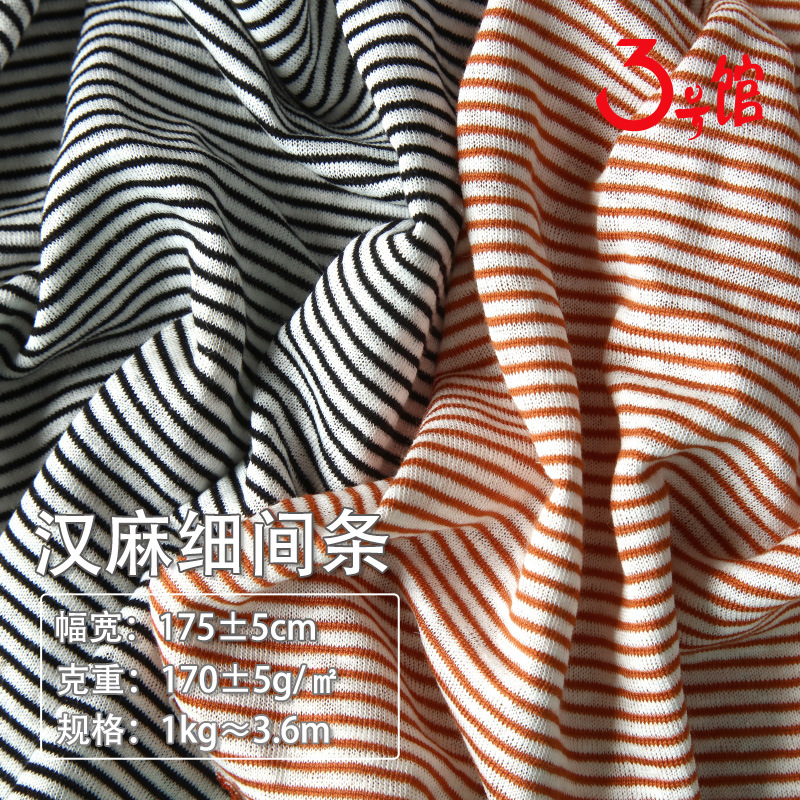 Полосатая конопляная ткань 170г для одежды, крашеная пряжа, интервал ткань для весенних и летних платьев, футболок, трикотажная ткань