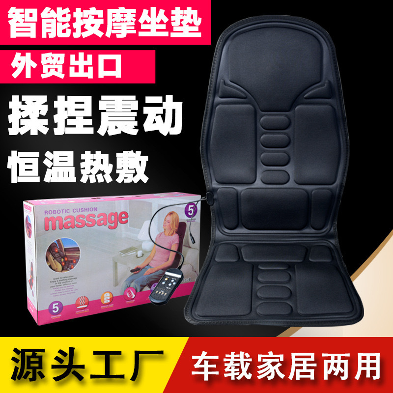 Cervical Spine Kneading Electric Massager, Full Body Massage Mattress, Waist and Back Heating Cushion Massager, Magnetic Therapy