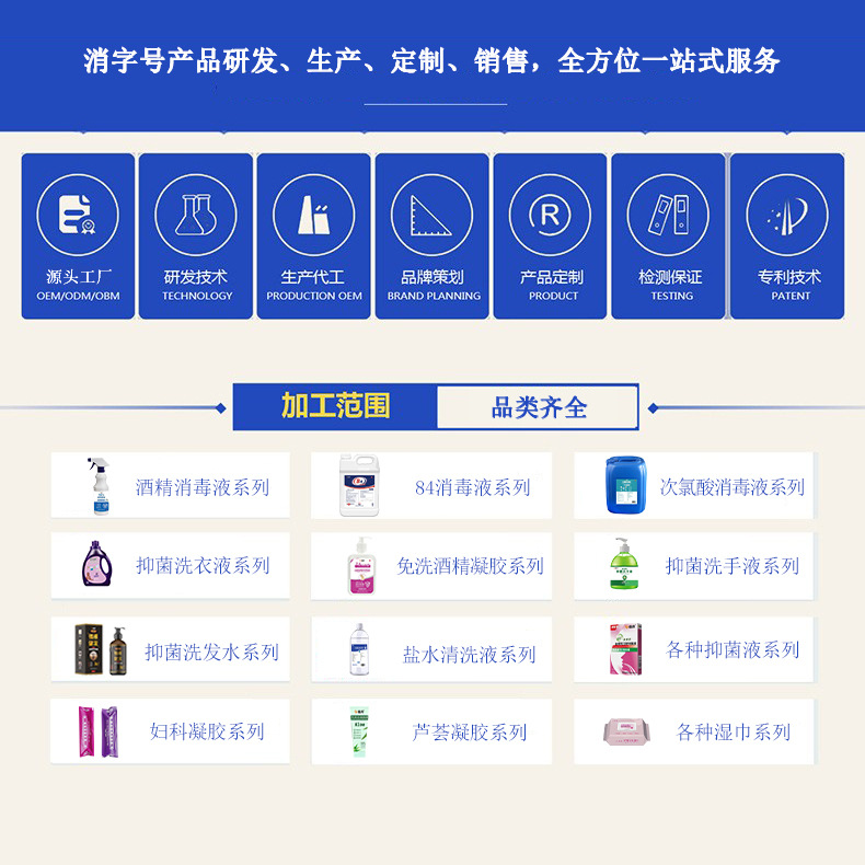 Factory for wholesale generation of external saline cleaning solution physiological saline 100ml tattoo nose wash face light saline