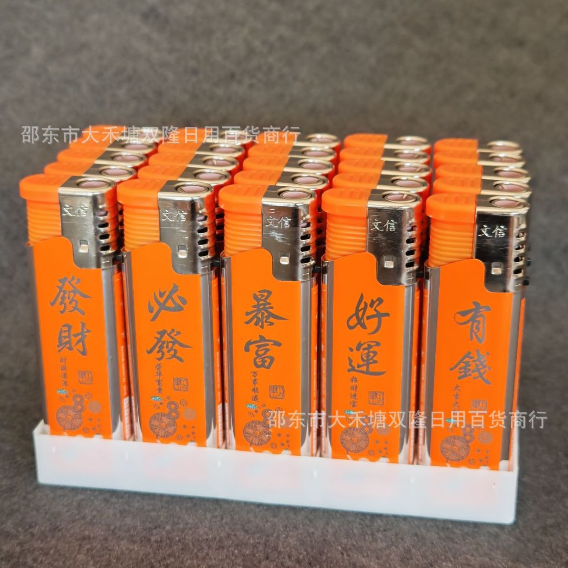 Wholesale from Wenxin Manufacturer: New Model 279 Windproof Gold Wind Shield, Resistant to Blue Flame Direct Hits, Refillable, Durable and Thickened