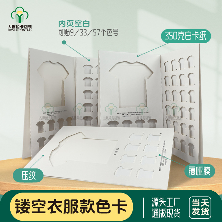 Fabric Color Card Book 70% off Pages Hollow Out Cloth Card Blank Textile Display Book Color Sample Card Printing Cloth Sample Card Book Sample