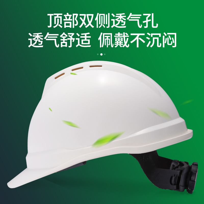 Msa Safety Helmet Construction Site Engineering Construction Electrician Helmet Breathable Insulation National Standard Printed Logo
