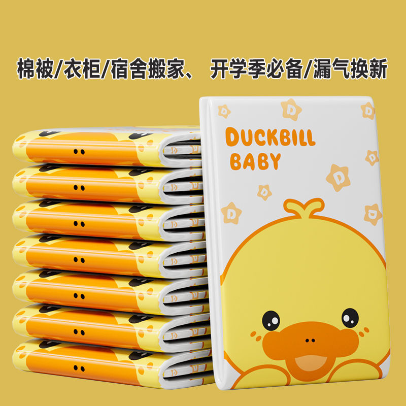 Утолщенная вакуумная компрессионная сумка, экстра большая, для одежды и одеял