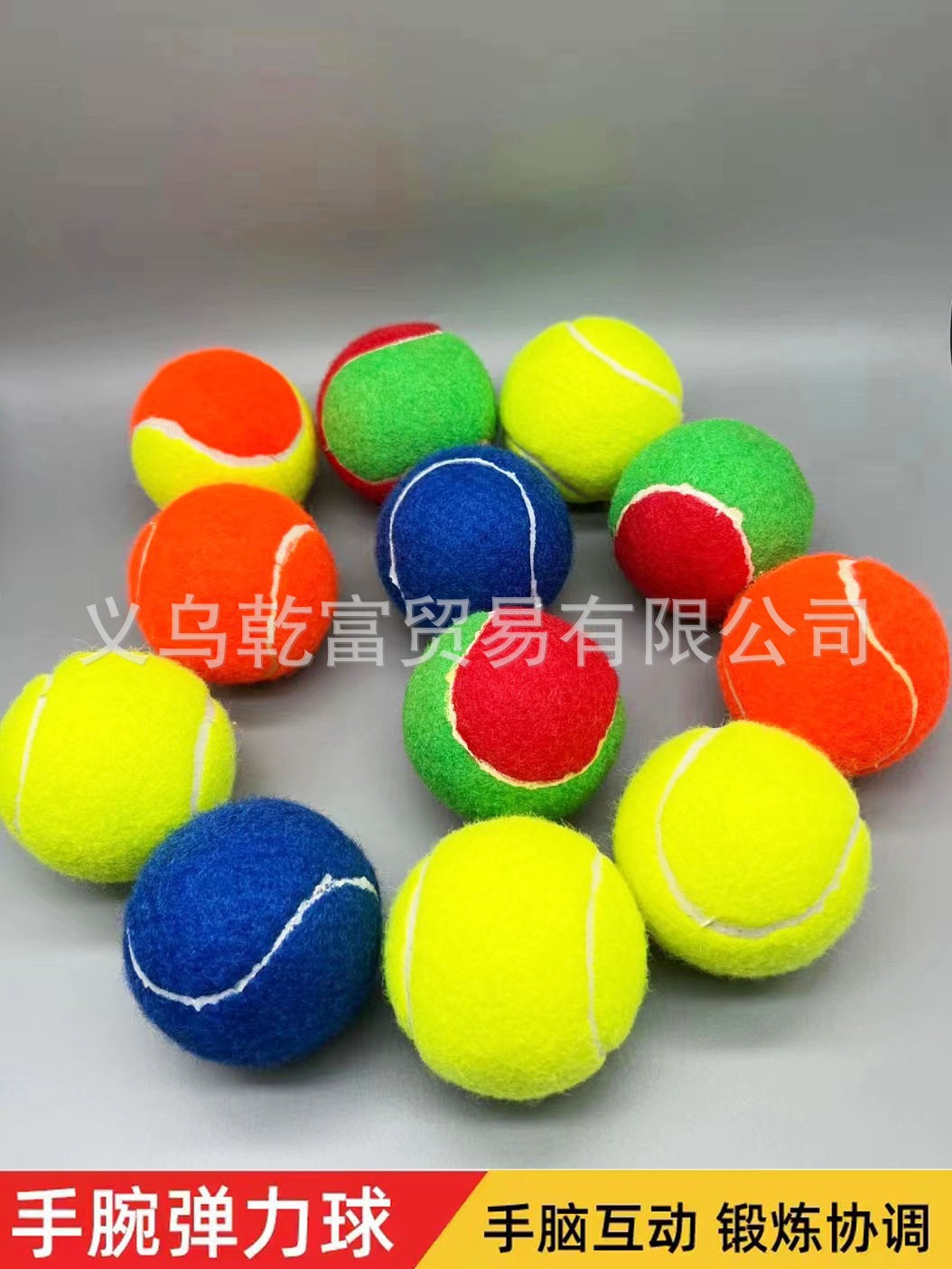 Wrist Ball, Wrist Elastic Ball with Rope, Hand-Held Toy, Rebound Ball, Children's Basketball, Portable Elastic Ball 63mm