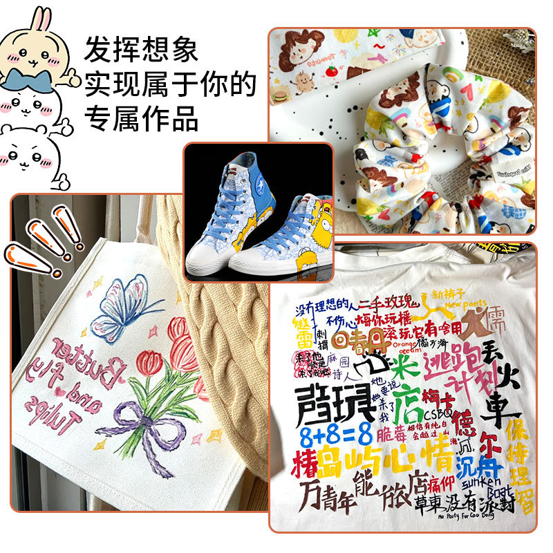 Aiye Fabric Marker Pen Washable Non-Dirty Hand Colorful Hand-Painted DIY Marker Pen Waterproof Non-Fading Fabric Pen