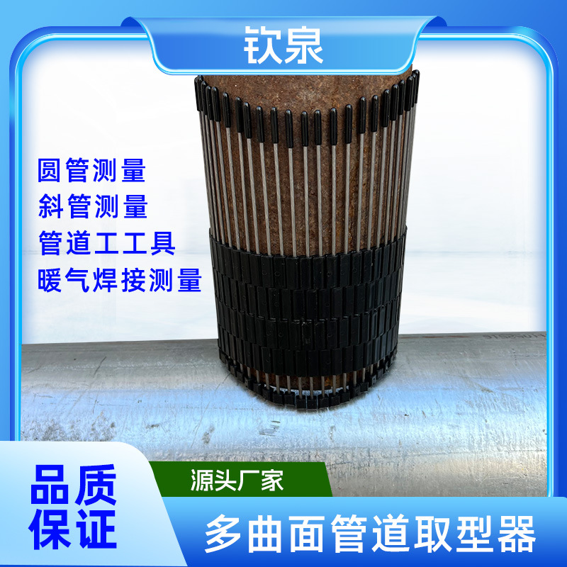 Лучшие продаваемые этикетки Teum, которые можно нарезать по желанию и разбирать с множеством изогнутых поверхностей. Косой рот круглой трубы универсальный специальной формы