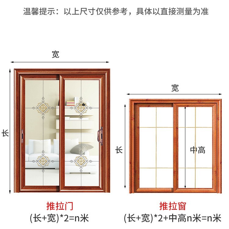 Window plastic steel window sealing strip left and right sliding window casement window air leakage artifact aluminum alloy thermal insulation dustproof sound insulation strip